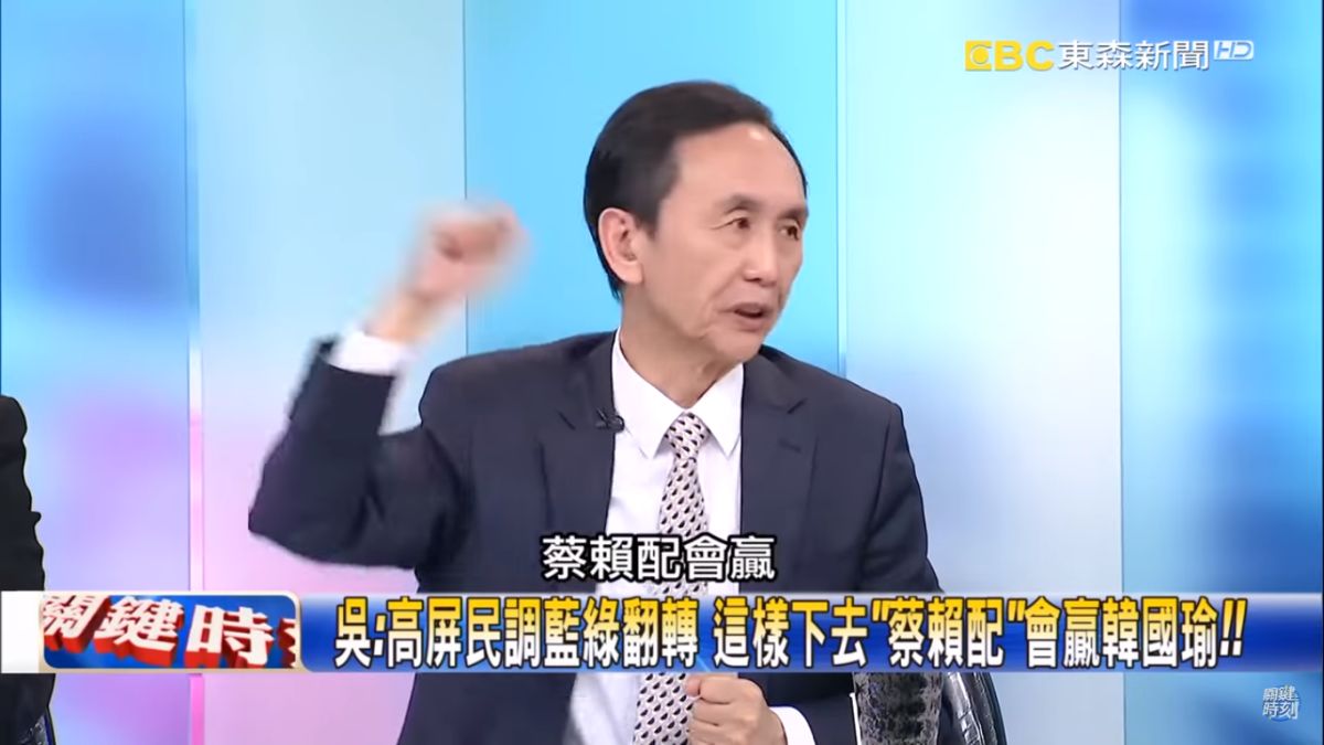 ▲吳子嘉認為，依照目前民調，「蔡賴配會贏！」（圖／翻攝自《關鍵時刻》Youtube, 2019.04.27）