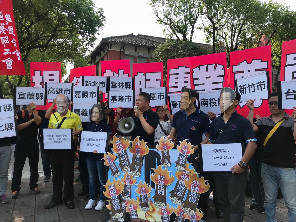 立法院今（29）日針對教師法草案進行逐條審查，教師團體再赴立法院外抗議，上演行動劇諷刺蔡政府惡修教師法、大幅增加教師解聘要素，上任後卻未針對教師提出任何保障，是讓教師陷於水深火熱之中。（圖／記者許維寧攝）