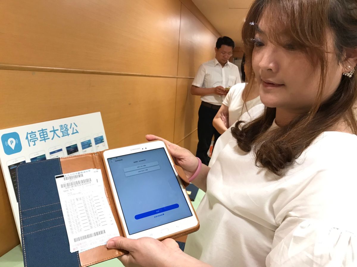 ▲鼓勵民眾多使用行動支付繳費，新北市交通局推出行動支付繳納路邊停車費雙重抽獎優惠活動。（圖／資料照）