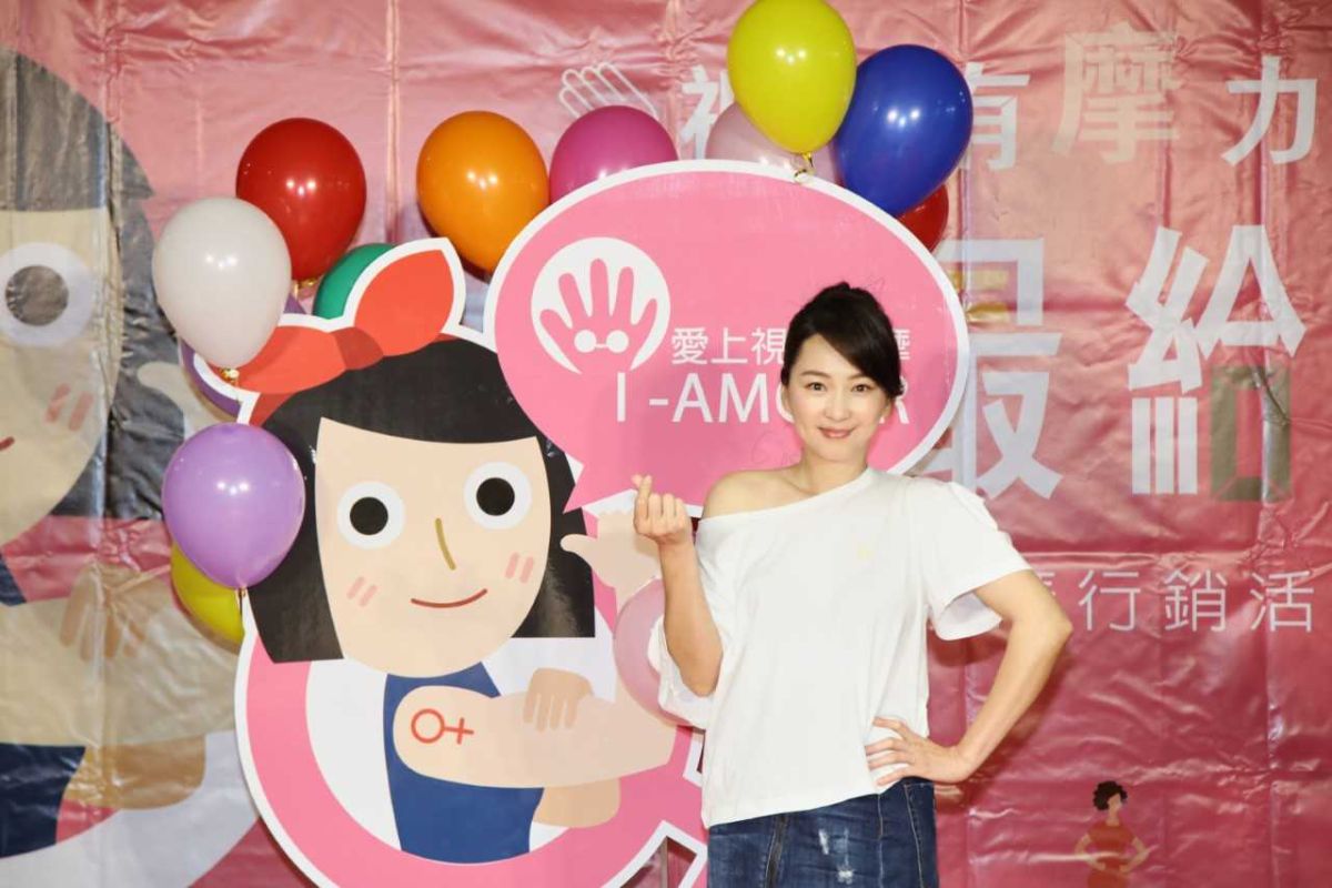 ▲六月出席公益活動。（圖／視障按摩在台北 i-Amour）