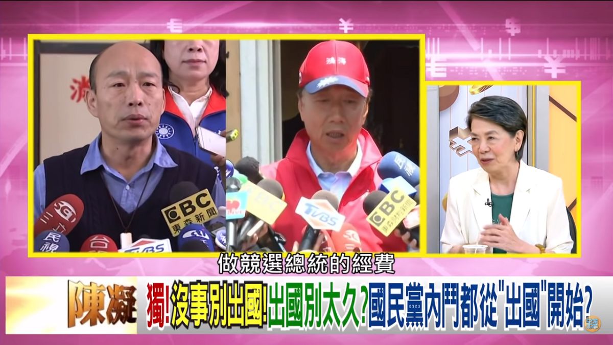 ▲韓國瑜陷「 4 千萬」風波，鄭佩芬爆：那個錢原本是要給吳敦義選總統用的。（圖／翻攝自youtube）