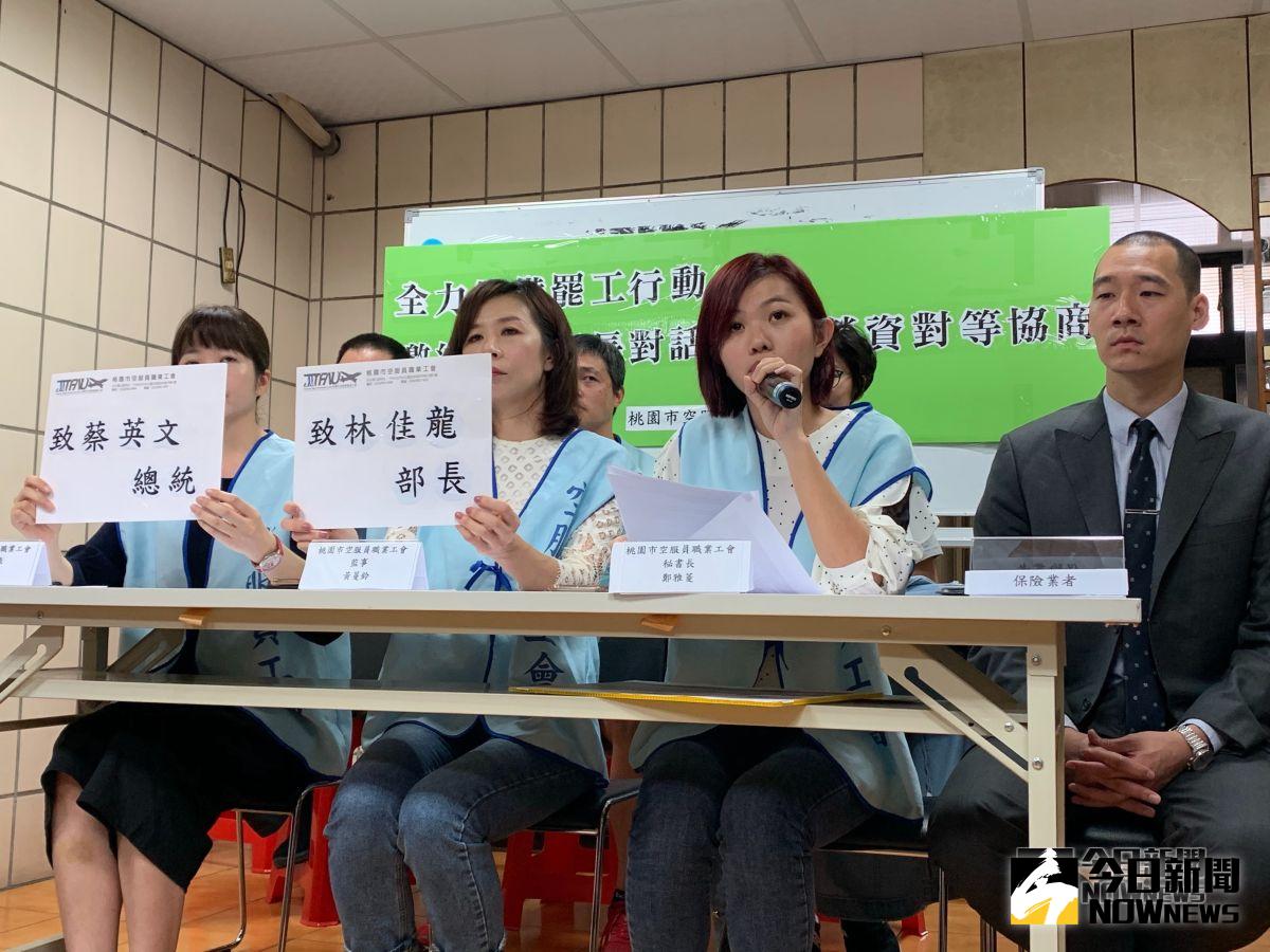 ▲桃園市空服員職業工會發起罷工投票，不過卻有「長榮罷工、華航決定」疑慮，對此工會澄清，長榮空服同意票數要 2,800 張以上才有達到門檻。（圖／記者陳致宇攝, 2019.04.30）