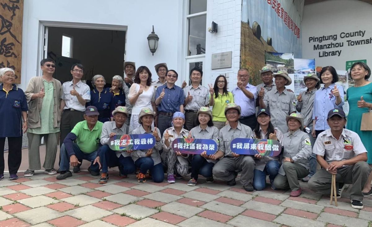 ▲屏東縣滿州鄉里德社區環境教育場域獲環保署認證，並舉行掛牌儀式。(圖／記者黃謝美蘭攝，2019.04.30)