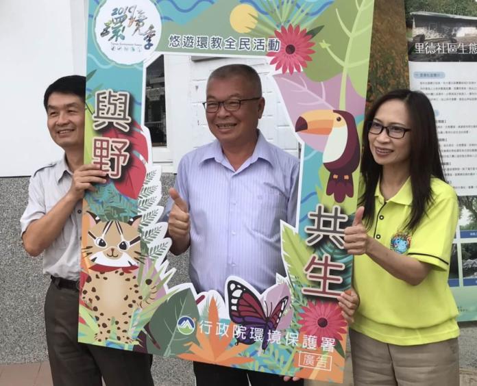 ▲屏東縣環保局局長顏幸苑（右）為滿州鄉里德社區環境教育場域獲環保署認證掛牌。（圖／記者黃謝美蘭攝，2019.04.30）