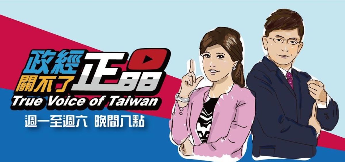 ▲ 彭文正和老婆李晶玉轉戰YouTube。（圖／彭文正提供）