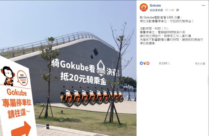 ▲ （圖／新頭殼）