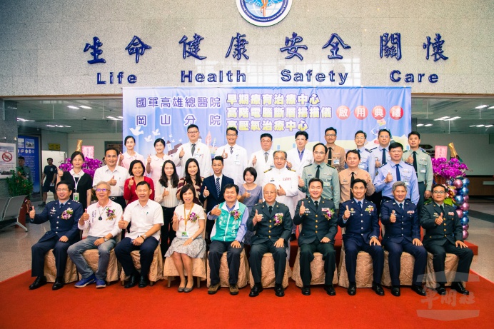 ▲ 國軍高雄總醫院岡山分院3日舉行「早期療育中心、高階電腦斷層掃描儀暨高壓氧治療中心」落成啟用典禮。（軍聞社記者徐振威攝）