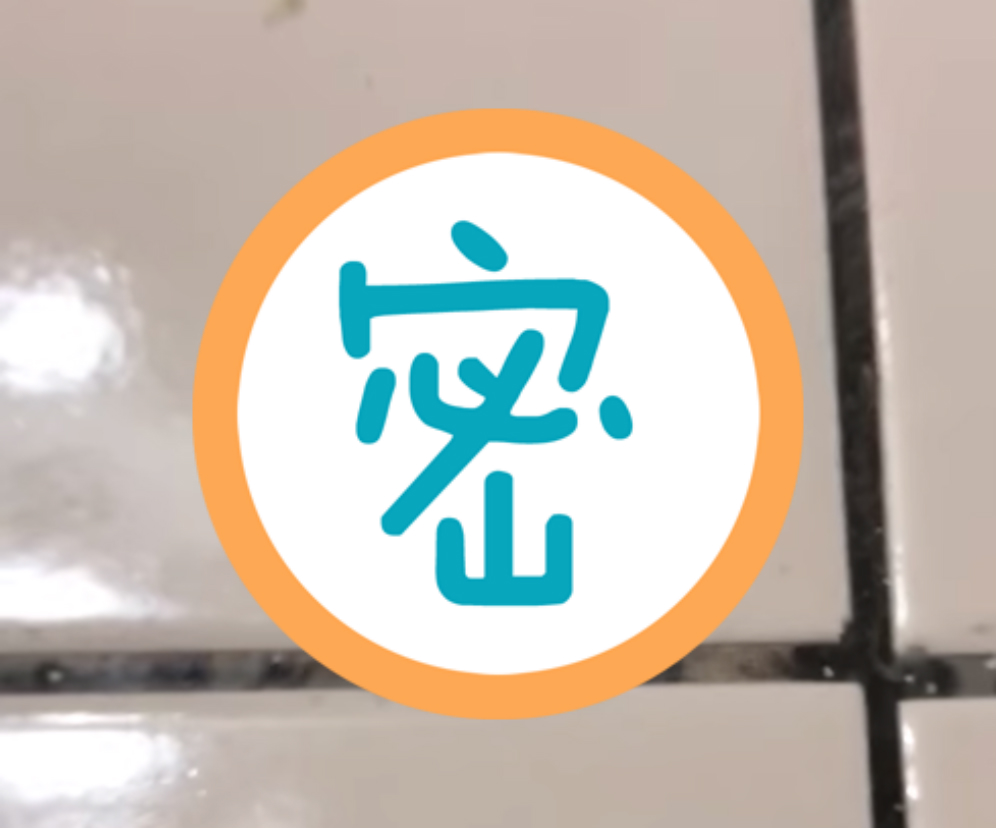 ▲噁爆！家中驚見「巨無霸肉腸」狂爬…內行人解答：「是極品！」（圖／翻攝自爆廢公社）