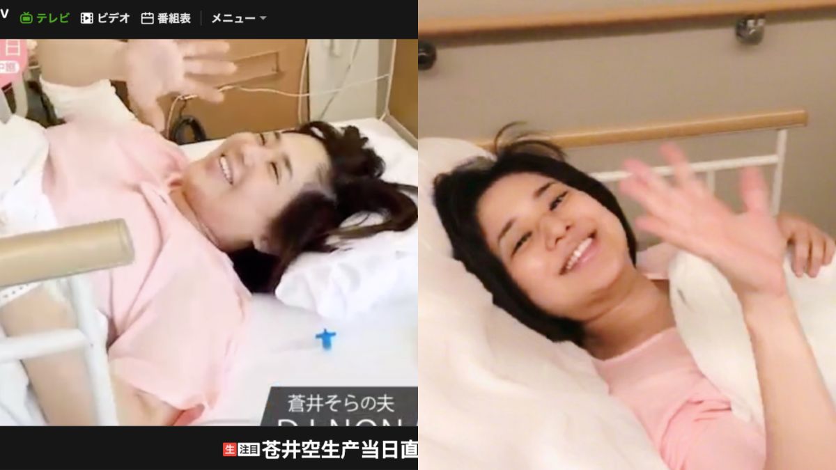 ▲蒼井空順利生產。（圖／Abematv）