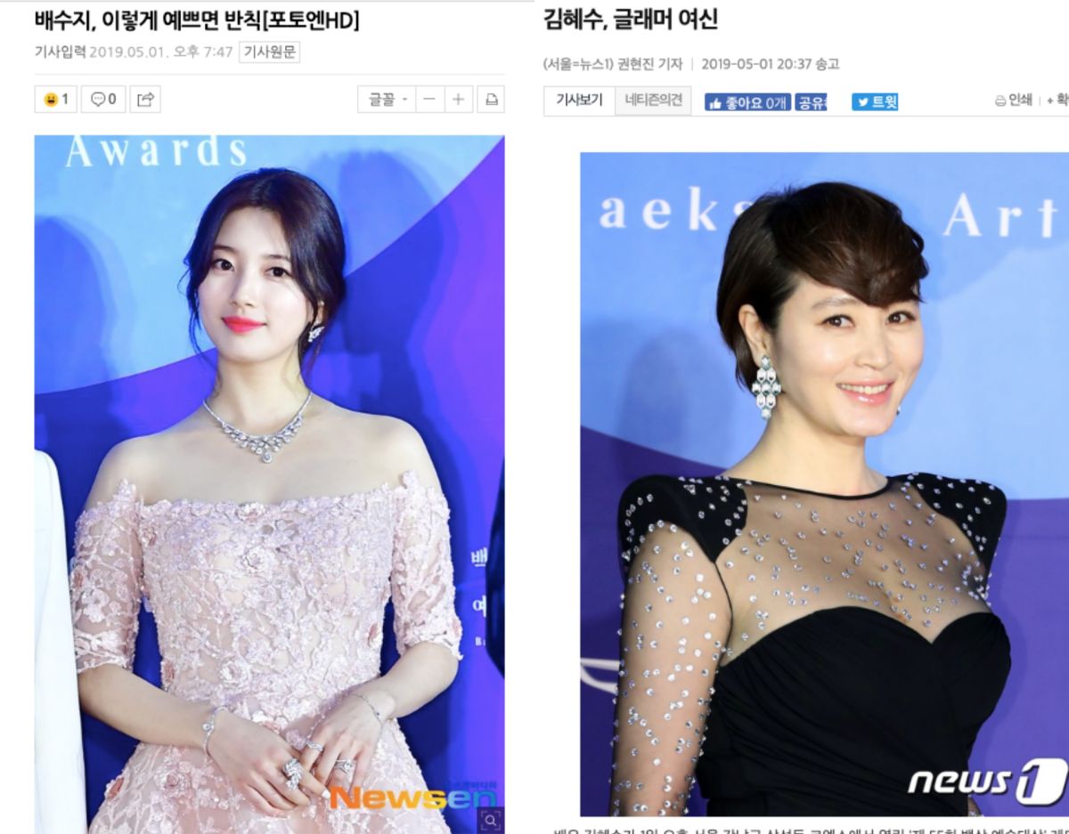 ▲秀智連莊主持《百想》，金惠秀再展好身材。（圖／翻攝newsen、news1）