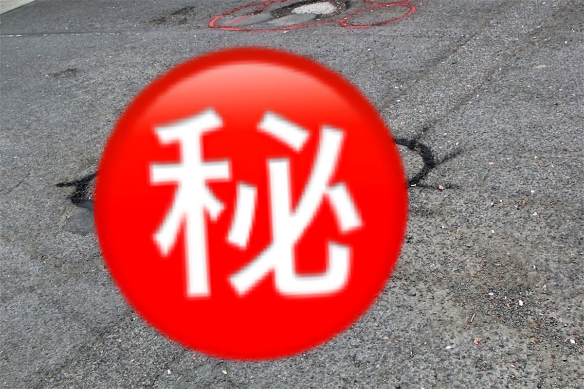 ▲路爛始終不修！畫一個圖案後馬上修好。（圖／翻攝自Teesside Connected. 臉書）