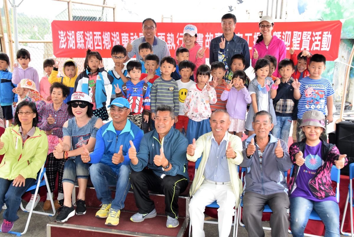 ▲揭牌典禮讓社區小朋友及來訪遊客透過故事牆，了解先民歷史及村里文化。（圖／記者張塵攝，2019.05.02）