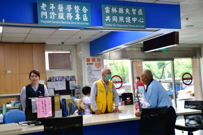 臺大雲林分院老年醫學整合門診揭牌