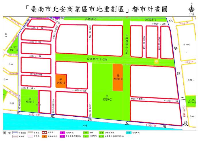 建構台南安南區新興商業區　公辦市地重劃作業將啟動
