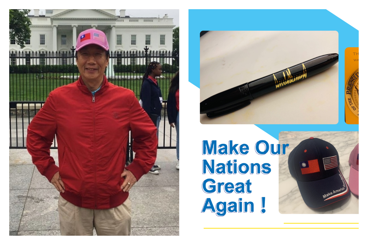 ▲李正皓稱讚郭台銘戴著印有中華民國國旗的帽子與川普會面「真的很狂」。（合成圖／翻攝自郭台銘臉書）