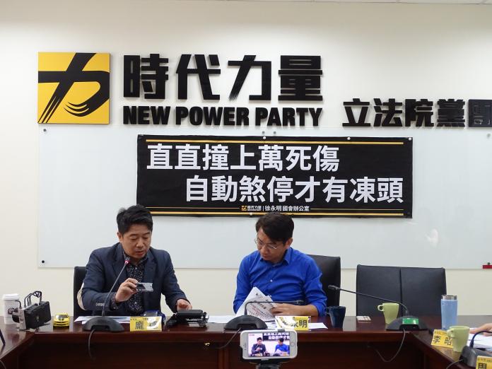 ▲為了降低車輛追撞機率，時代力量將提案修法，將「自動緊急煞車」（ AEB）列為車輛標配。（圖／記者呂炯昌攝, 2019.5.3）