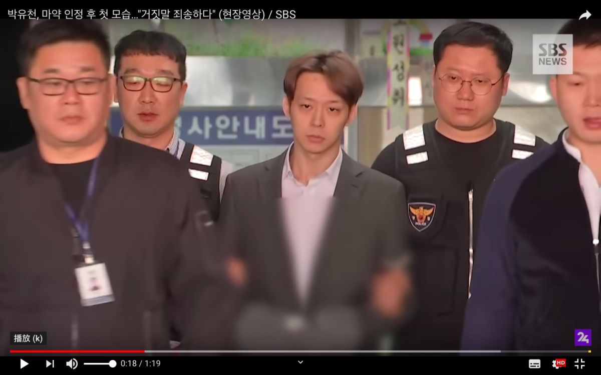 ▲朴有天認吸毒首現身。（圖／SBS 뉴스 YouTube）