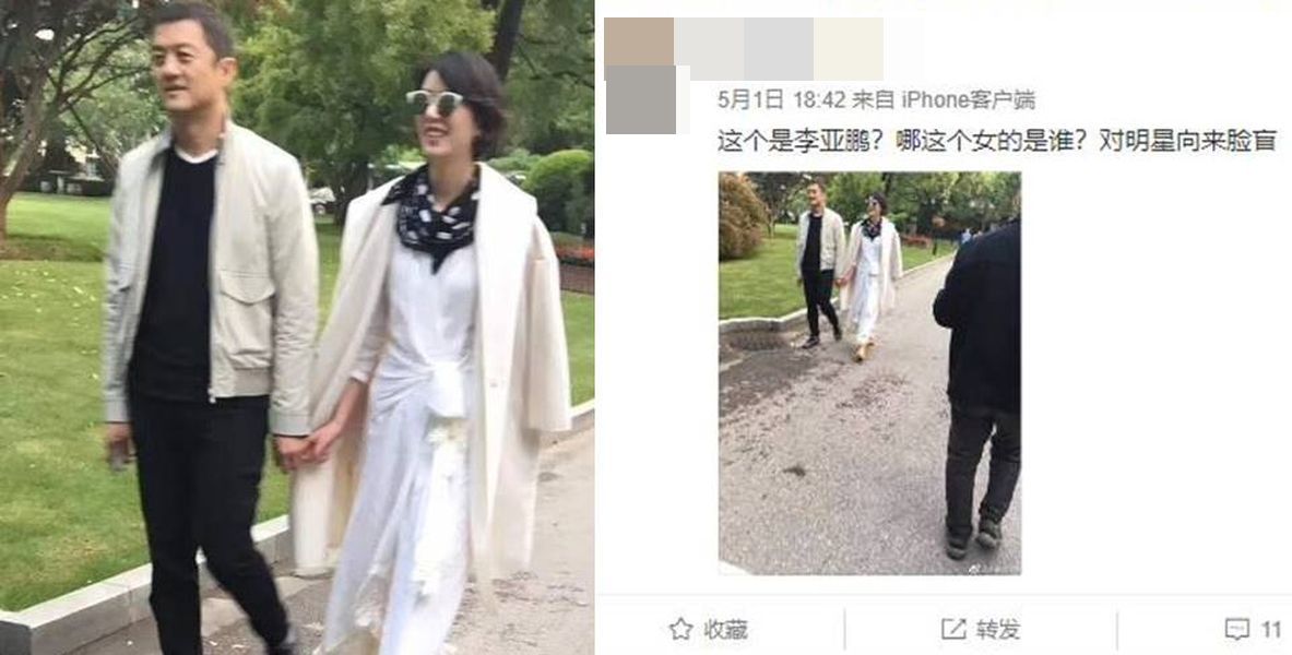 ▲有網友PO出李亞鵬與新歡散步畫面。（圖／翻攝網路）