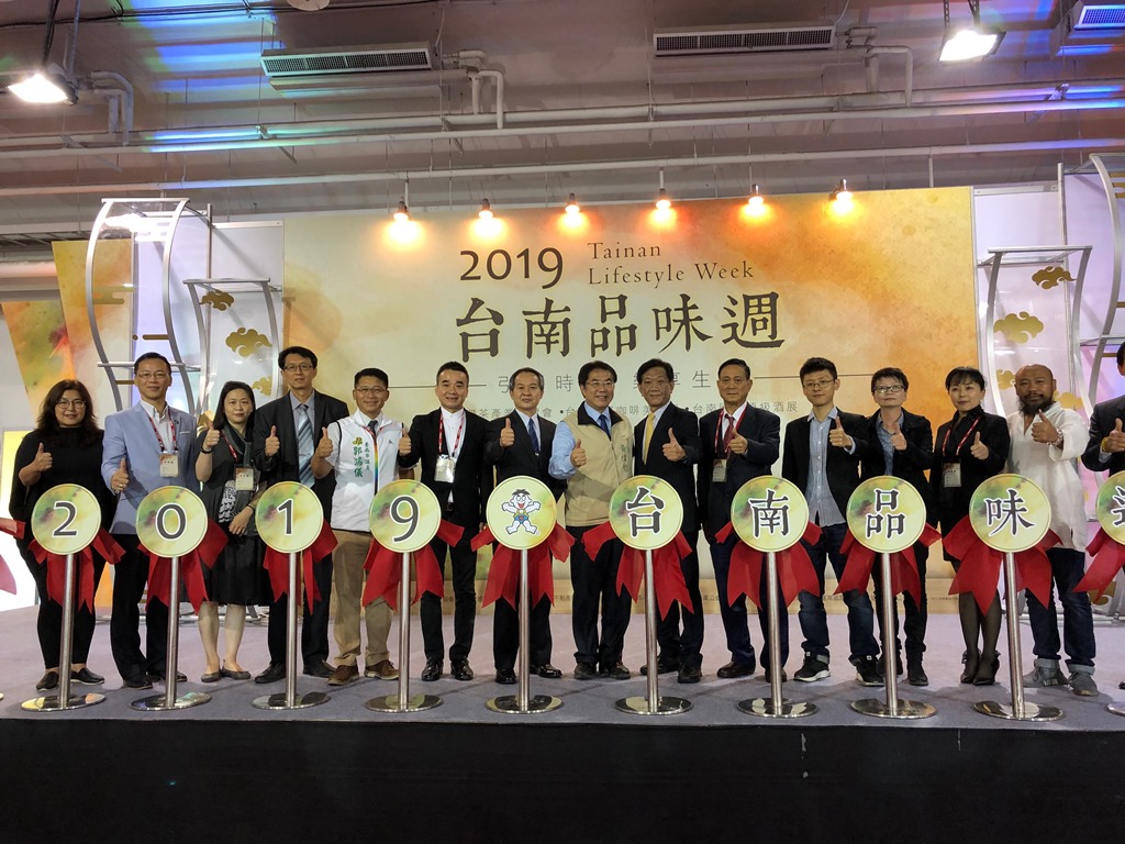 ▲首度跨界合展、五展合一的「2019台南品味週」5月3日至6日在「南紡世貿展覽中心」隆重登場。（圖／記者陳聖璋攝，2019.05.03）