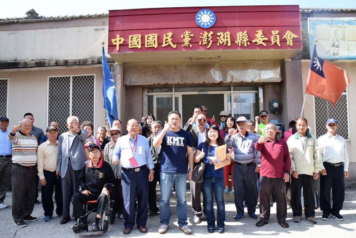 ▲主打「同心拚經濟、年輕有衝勁」，強調世代傳承的國民黨青壯派黃同成，在妻子前立委江玲君、父親前議長黃建築及支持者陪同下，前往國民黨澎湖縣黨部完成登記作業。（圖／記者張塵攝，2019.05.03）