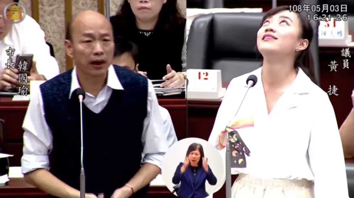 ▲高雄市議員質詢市長韓國瑜自經區內容，韓的回答讓議員翻白眼，也讓自經區議題引發熱議。（圖／翻攝自高雄市議員鳳山黃捷 Youtube）
