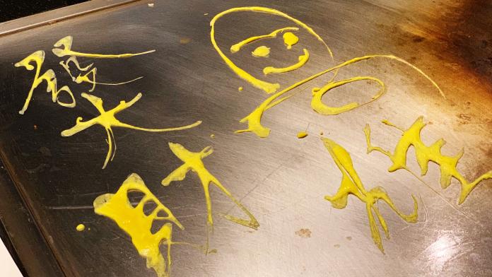 料理鐵板也能作畫　韓國瑜高雄發大財端上桌
