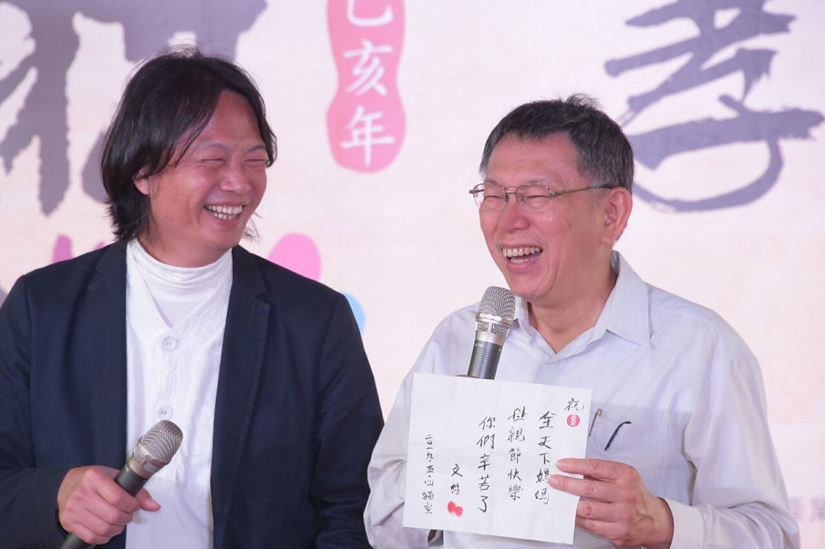 台北市長柯文哲4日出席貓空封茶祭活動。( 圖 / 台北市政府提供 )