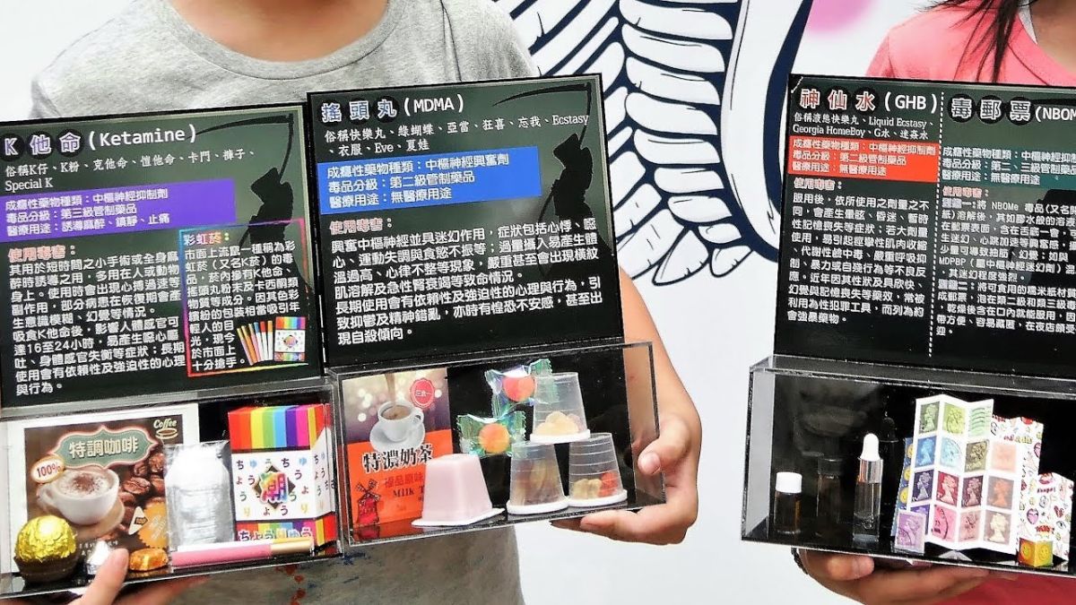 依據內政部警政署查緝資料顯示，近來新興毒品不斷推陳出新、包裝百出，如變裝成咖啡包、糖果、果凍、軟糖和餅乾等掩人耳目，但新興毒品內容物多為複數物質混合，易吸引年輕學生好奇誤用，危險性乃至致死率難預估。（圖／教育部提供）