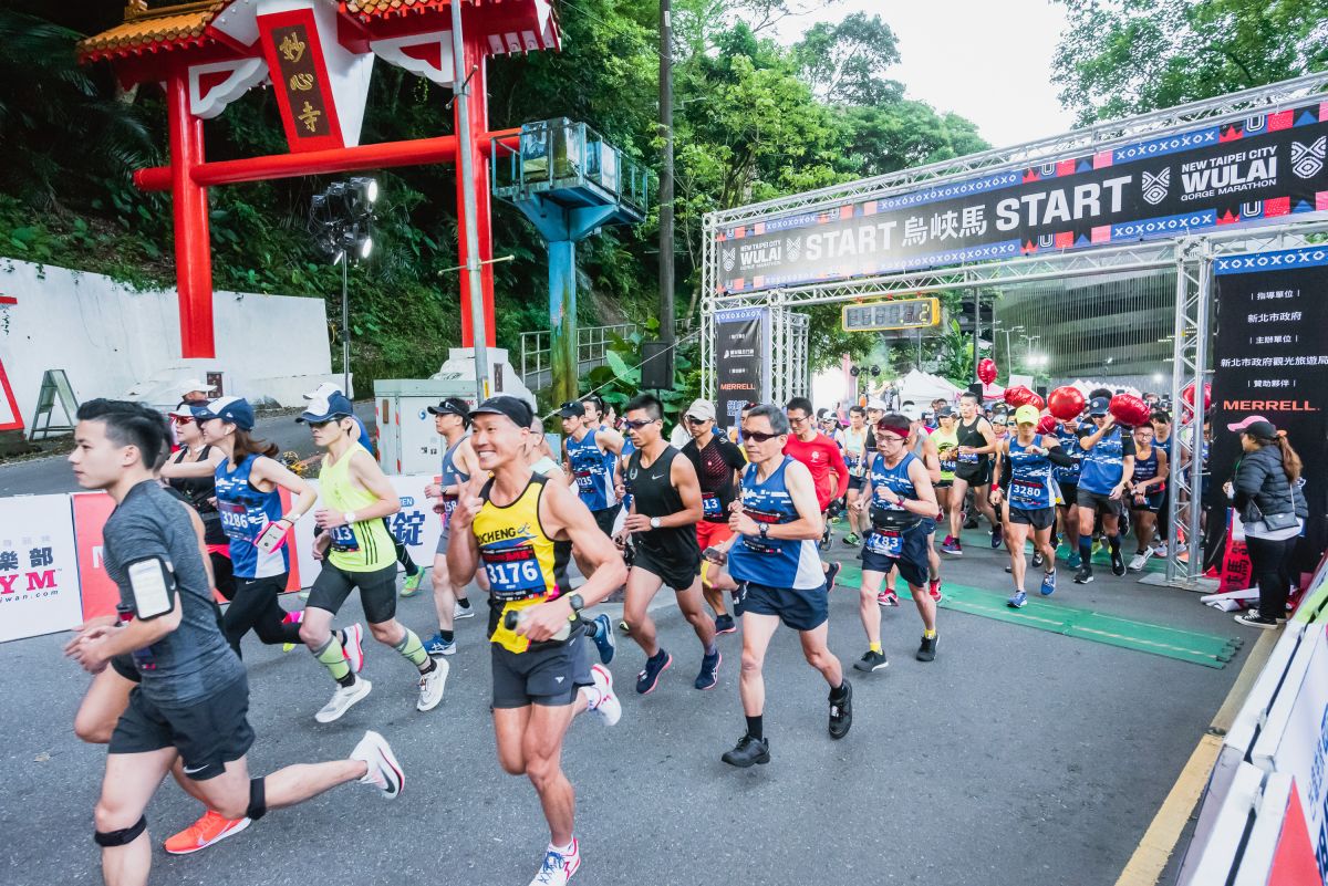 ▲新北市烏來峽谷馬拉松今(5)天開跑。（圖／新北市觀光旅遊局提供）