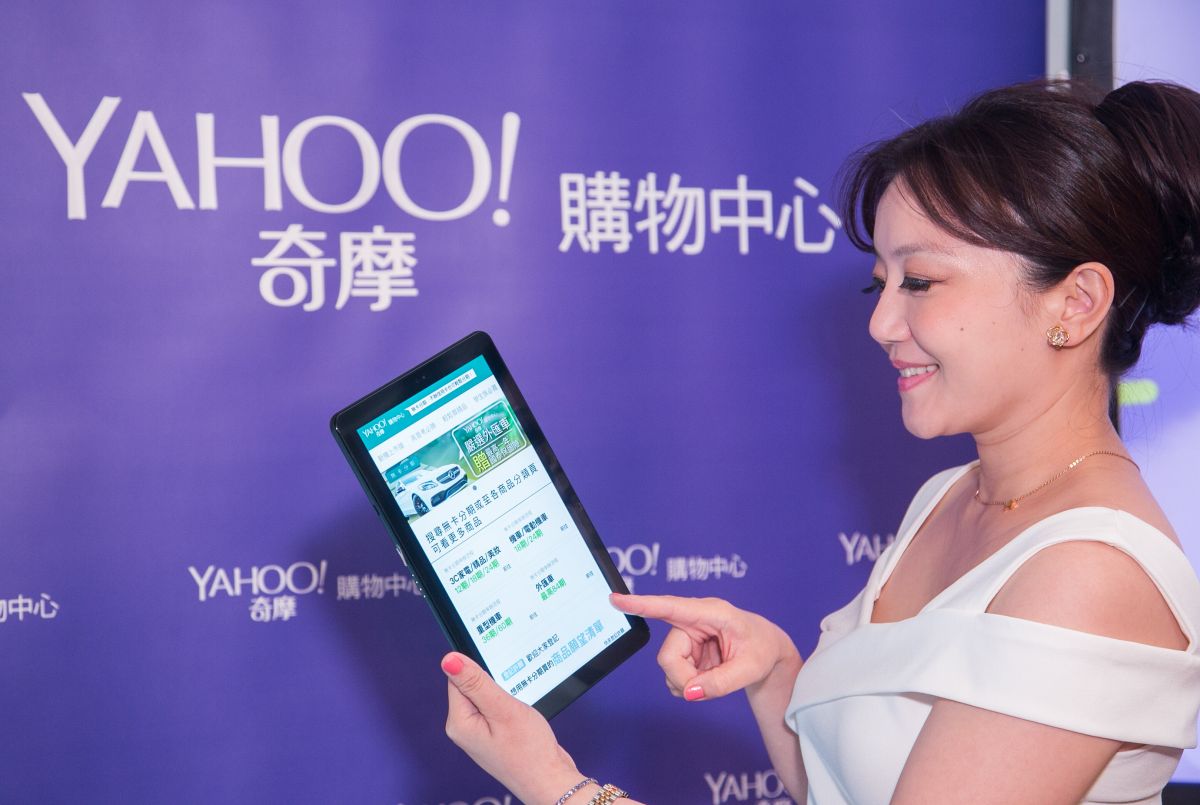 ▲Yahoo奇摩購物中心攜手中租與車博資訊，共同推出「外匯車」無卡分期服務。（圖／Yahoo提供）