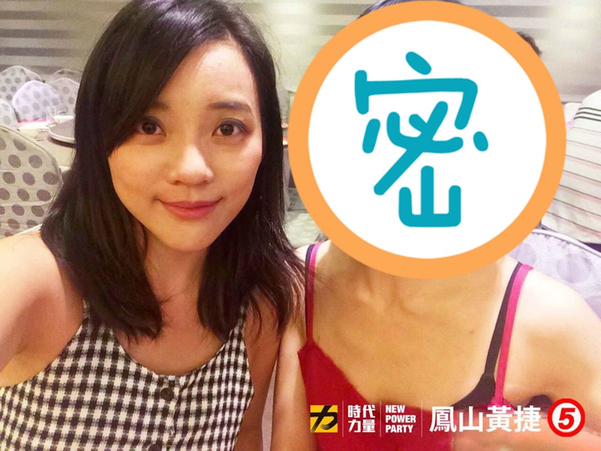 ▲黃捷（左）的妹妹黃蓉照片被翻出，姊妹倆高顏值引發網友討論。（圖／翻攝自黃捷臉書）