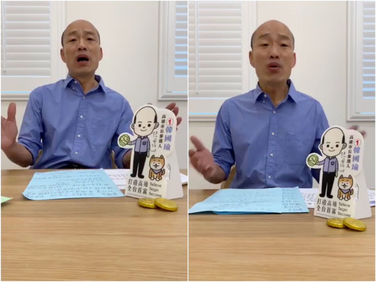 ▲韓國瑜開直播回應自經區議題。（圖／翻攝自韓國瑜臉書）