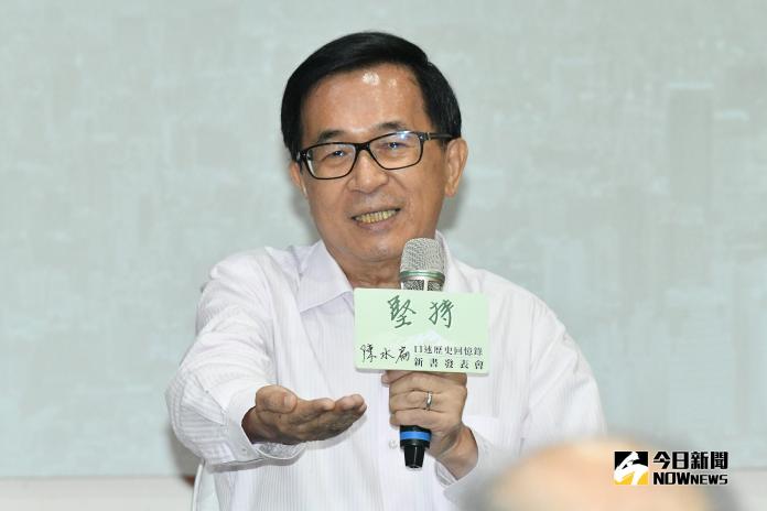 ▲前總統陳水扁也曾擔任過台北市長。（圖／Nownews資料照片)