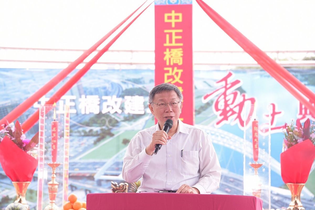 柯文哲6日出席中正橋改建工程開工典禮受訪時，對於昨天的表現說，他當時想到自己本來在好好在台大做醫生，但命運就是這樣，沒有辦法回頭。（圖／北市府提供）