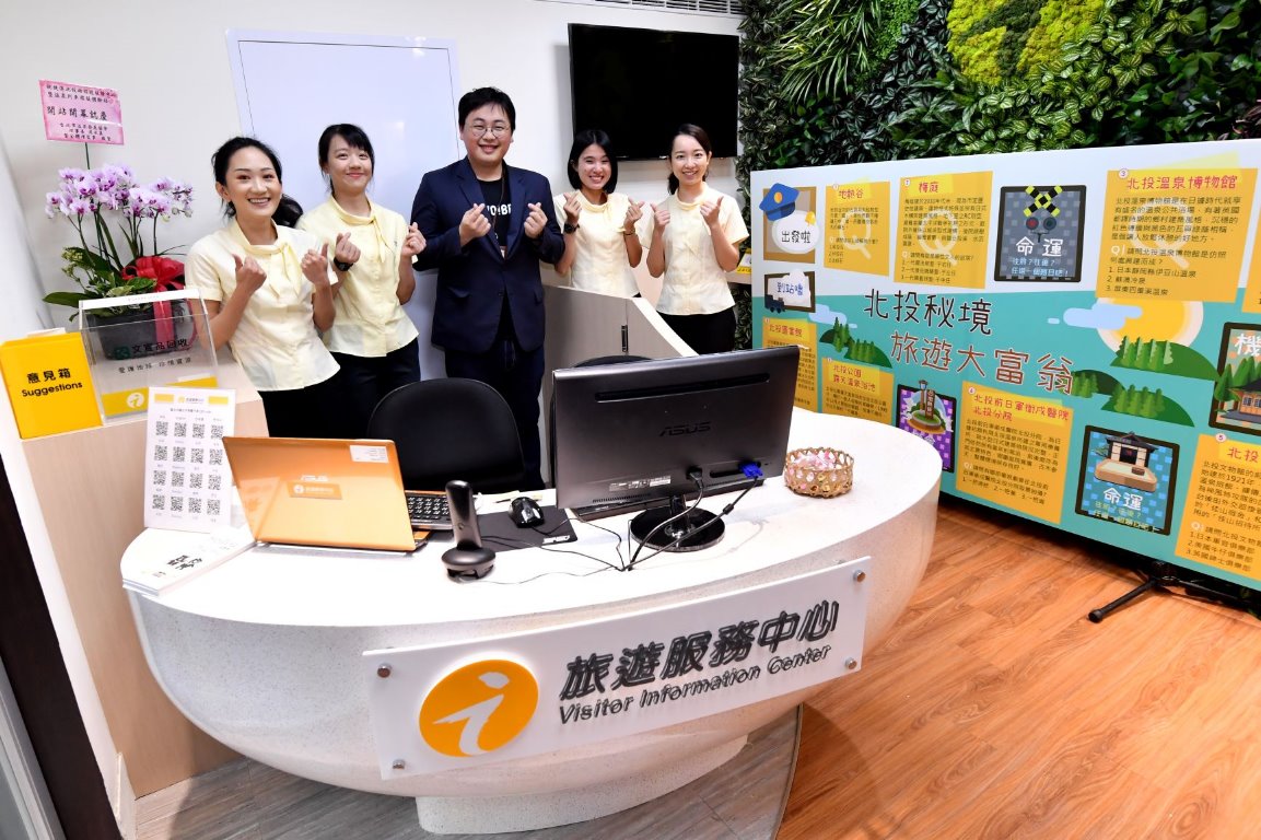 ▲台北市政府觀傳局在捷運新北投站新設旅遊服務中心，今（ 6 ）日開幕。（圖／台北市觀傳局）