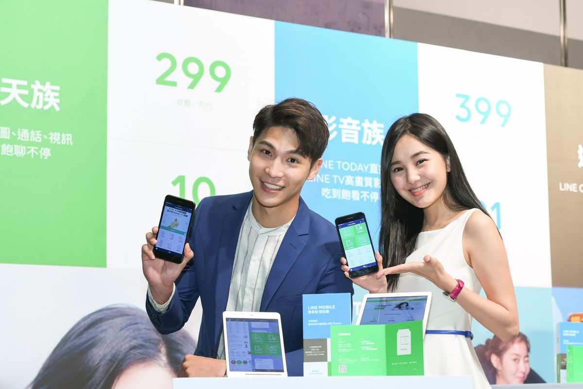 ▲溫馨五月，LINE MOBILE推寵愛媽咪三部曲。（圖／LINE提供）