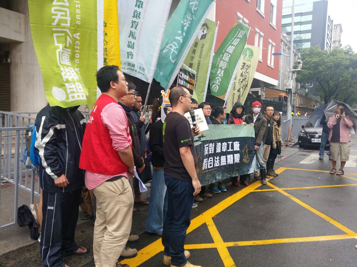 環保團體抗議工輔法中有許多條款助長農地工廠。（圖／記者陳俐穎攝）