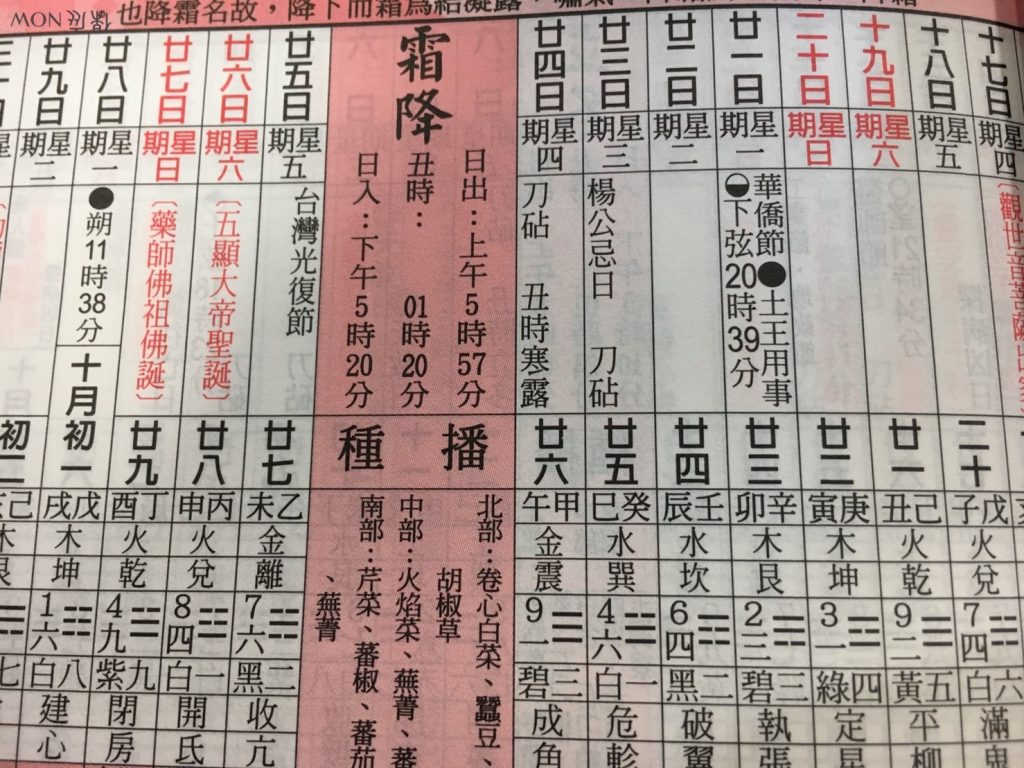 ▲ （圖／保庇）