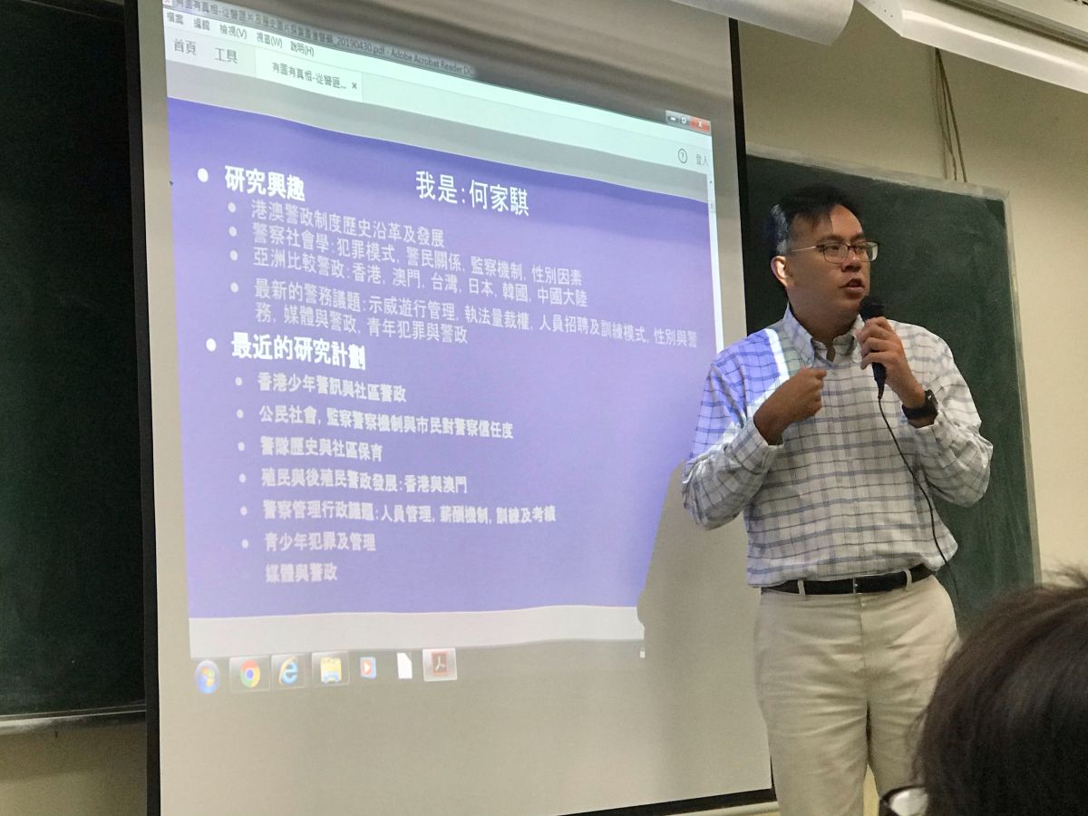 ▲香港教育大學社會科學系助理教授何家騏來台演講，從香港警隊歷史來看台灣警察文化。（圖／記者常似虎攝，2019.05.07）