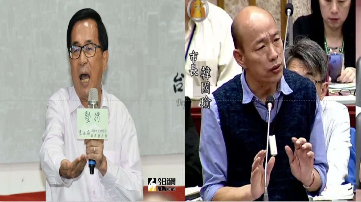 ▲陳水扁向韓國瑜下戰書辯論，若輸了就回去關。（合成圖／NOWnews資料照）