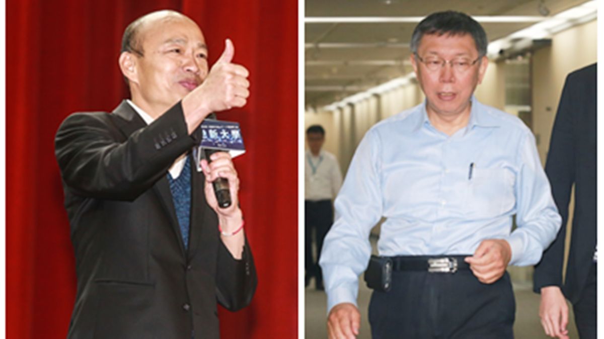 韓國瑜接受電視節目專訪，韓斷言柯文哲一定參選，照目前情勢走下去，柯在2020會處在最有利位置。 (圖/NowNews資料照)