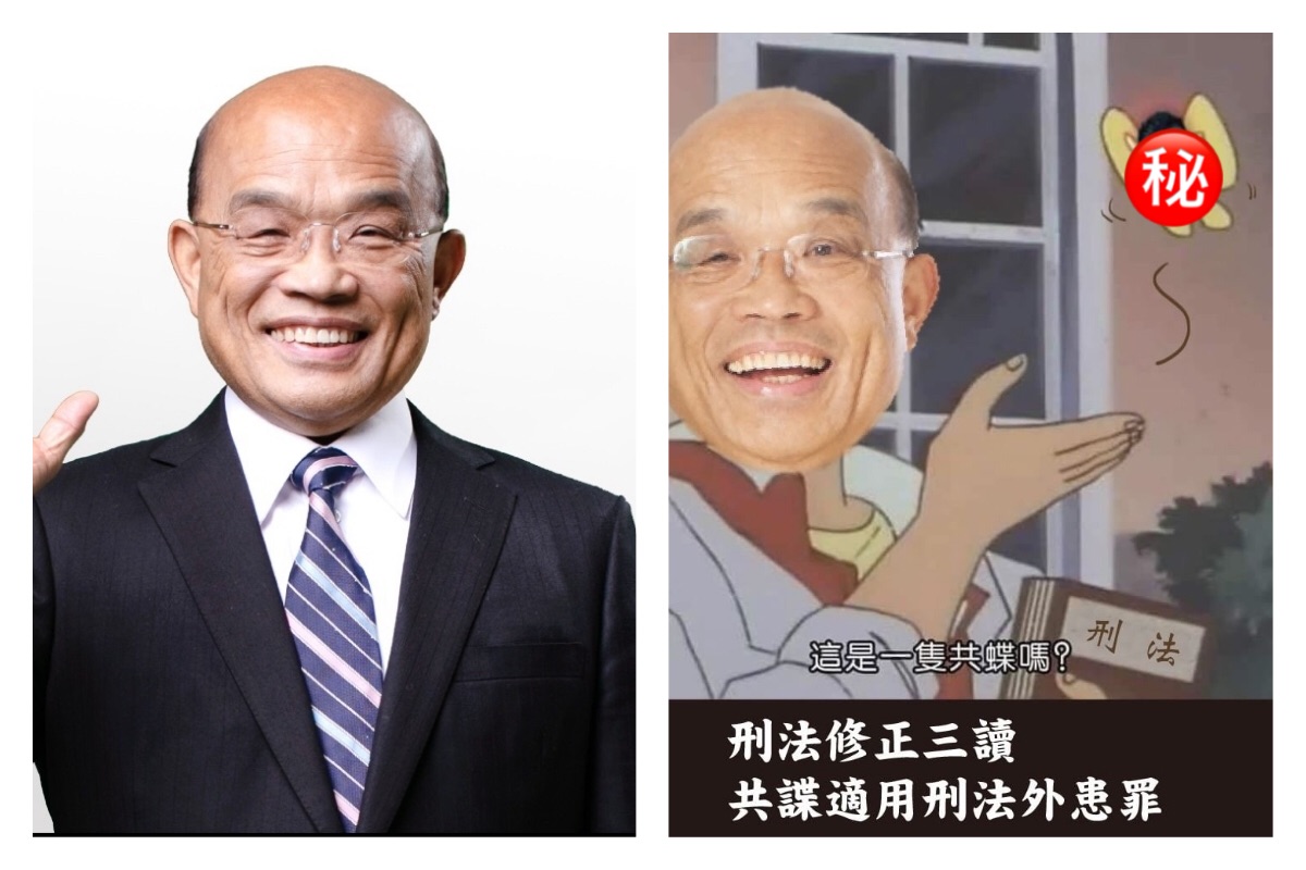 ▲蘇揆用一張合成圖「這是一隻共『蝶』嗎？」用諧音把嚴肅的資訊，趣味的傳遞給民眾。（圖／翻攝自蘇貞昌 LINE 官方粉絲團）