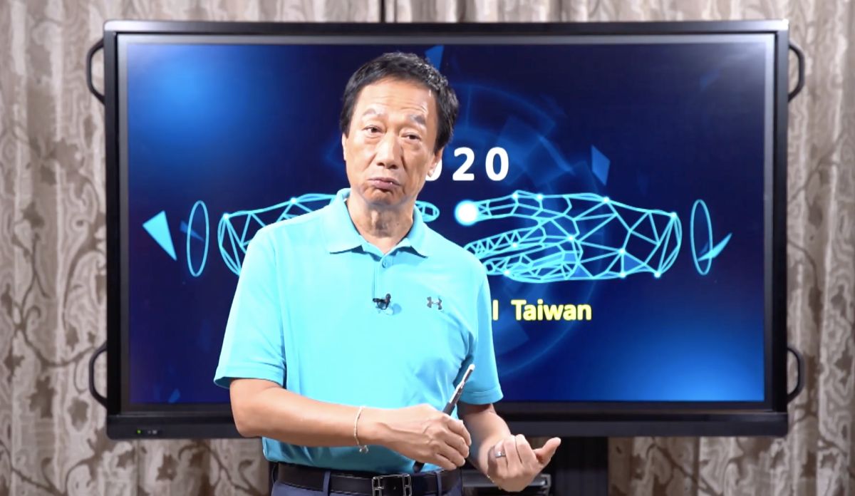 ▲洗產地？郭台銘大談自貿區，怒轟：「小英沒想台灣經濟振興。」（圖／翻攝自郭台銘臉書）