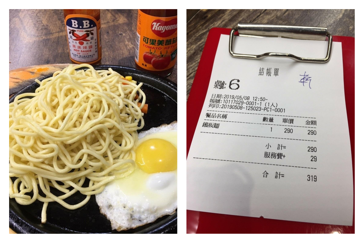 ▲有網友抱怨鐵板麵 290 元好貴，結果卻反被其他網友揭穿真相打臉。（圖／翻攝自爆料公社臉書）