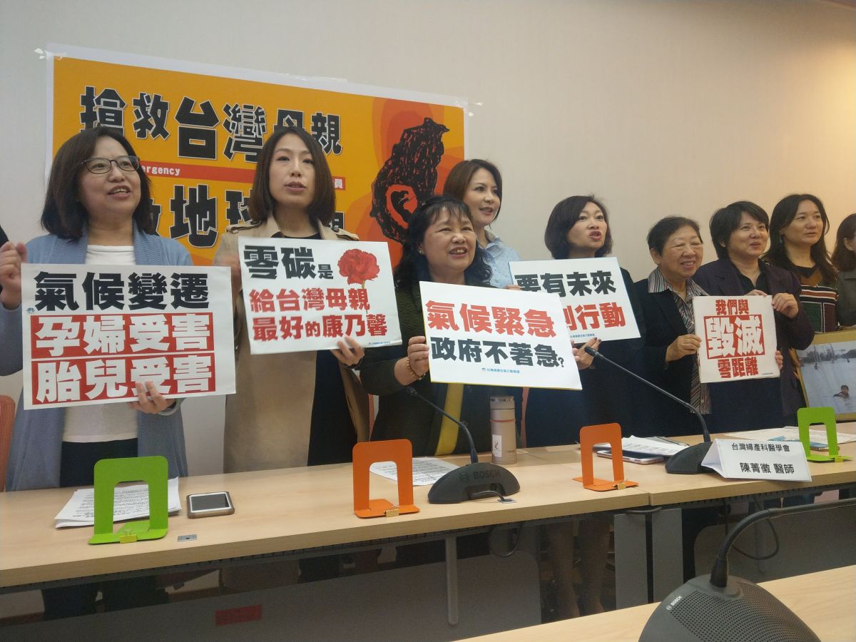 環團與許多媽媽立委也十分關心溫室效應問題。（圖／記者陳俐穎攝）