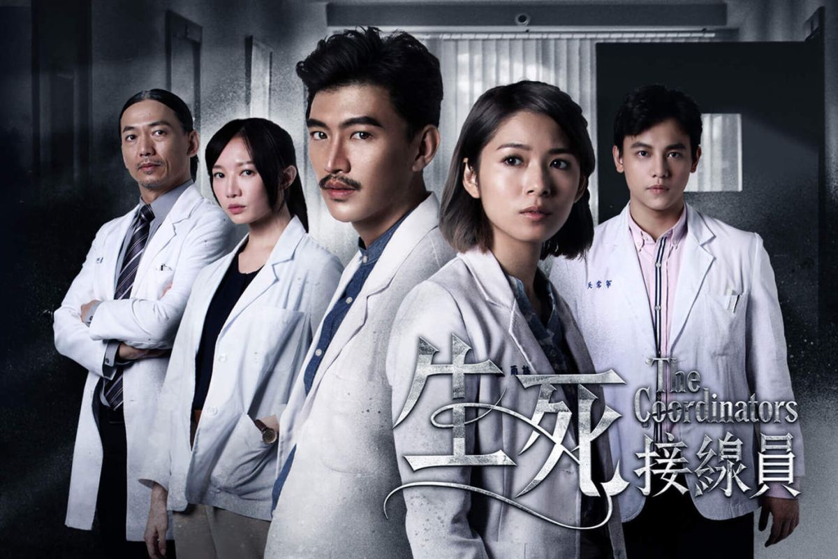 ▲台灣首部器捐移植協調師職人劇《生死接線員》。（圖／翻攝網路）