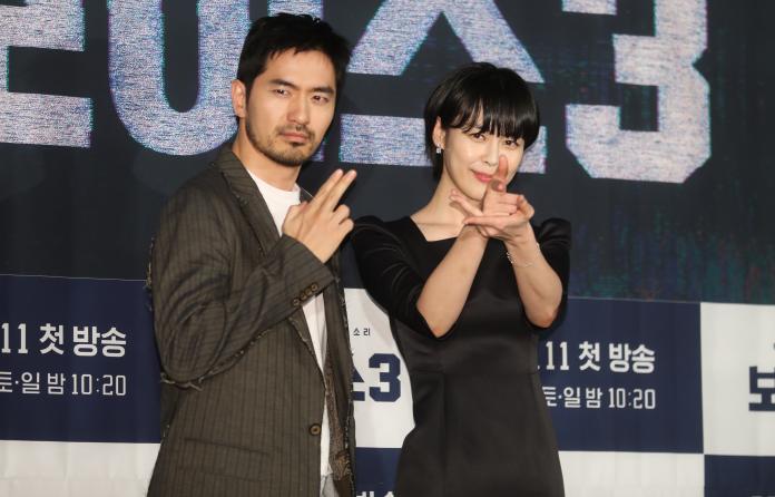 S. Korean actress Lee Ha-na and actor Lee Jin-wook