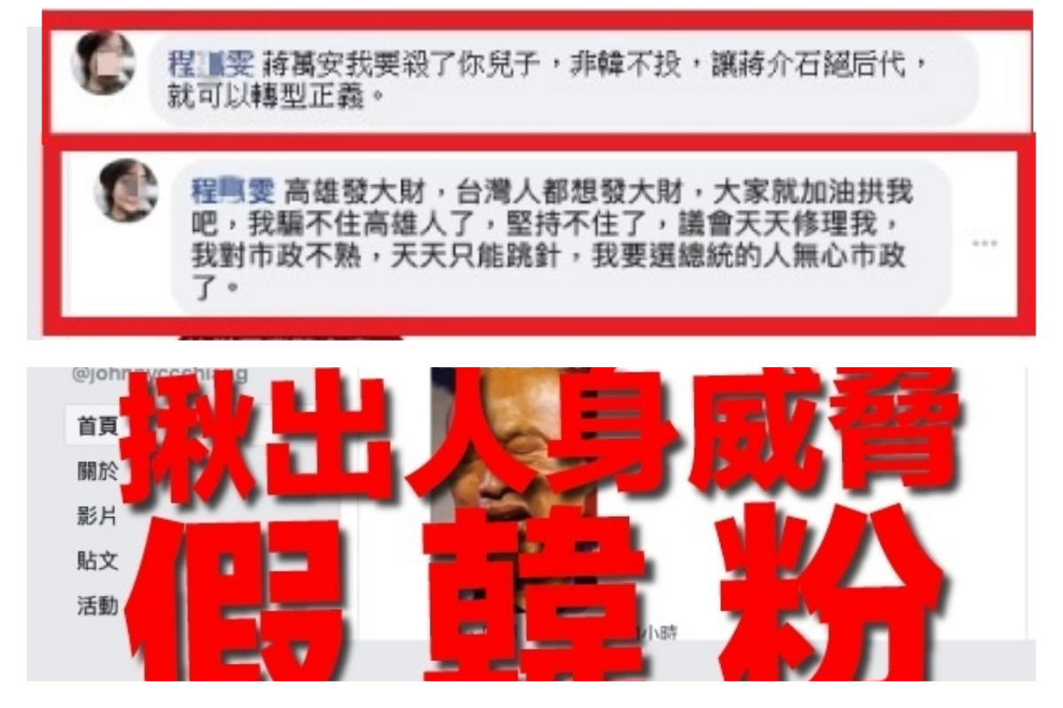 ▲（圖／翻攝自江啟臣臉書）