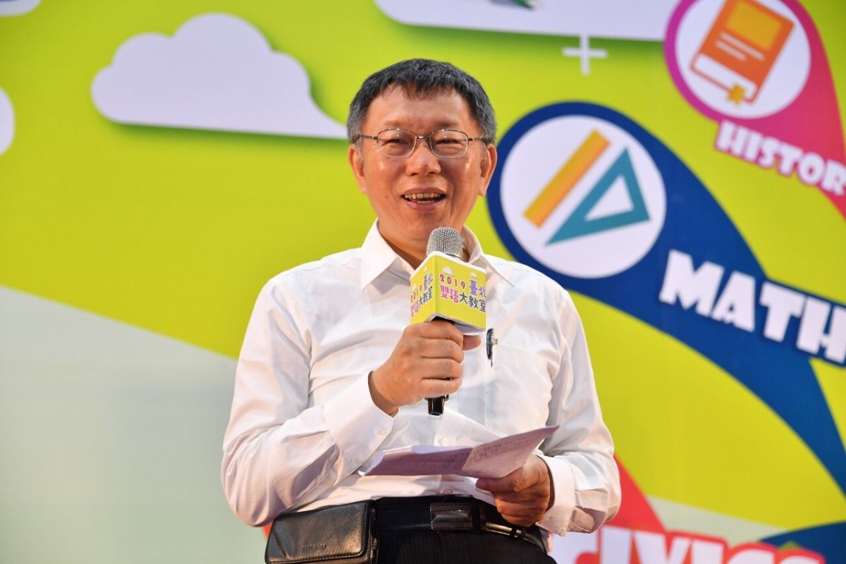 台北市長柯文哲。( 圖 / 台北市政府提供 )