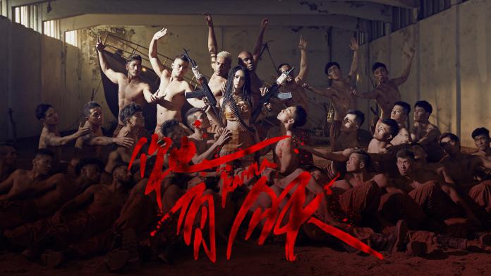 ▲蔡依林最新〈你也有今天〉MV 找來 32 位猛男舞者入鏡。（圖／MCM提供）